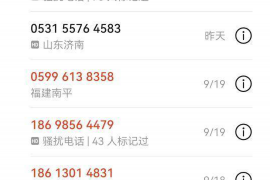 马关要账公司更多成功案例详情